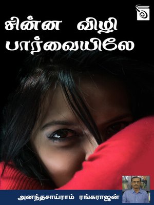 cover image of Chinna Vizhi Parvaiyiley